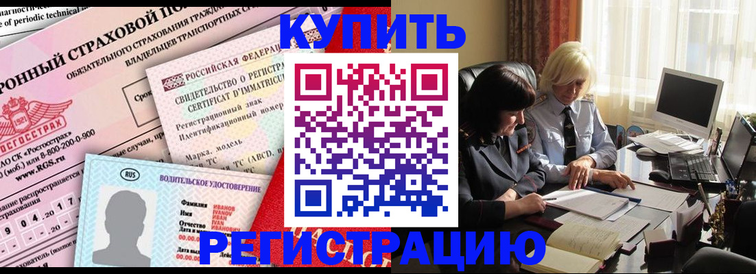 временная регистрация госуслуги в Петрозаводске