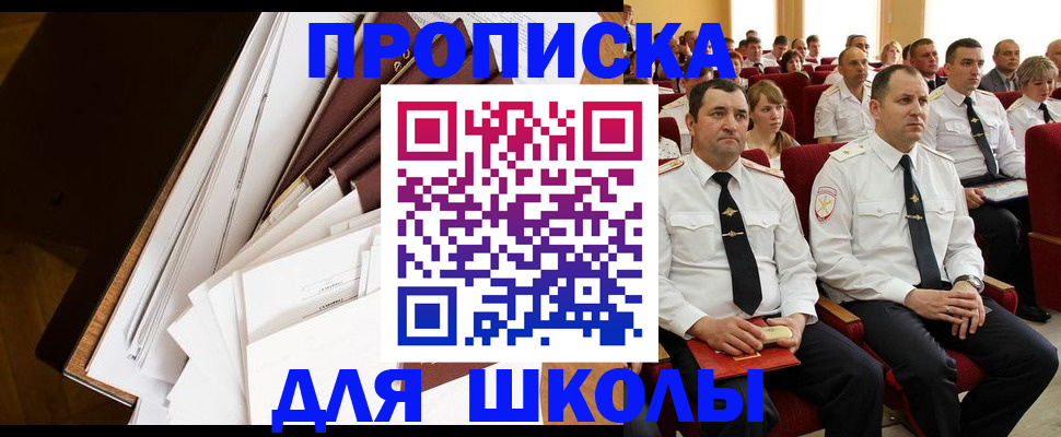 регистрация для дет. сада в Петрозаводске