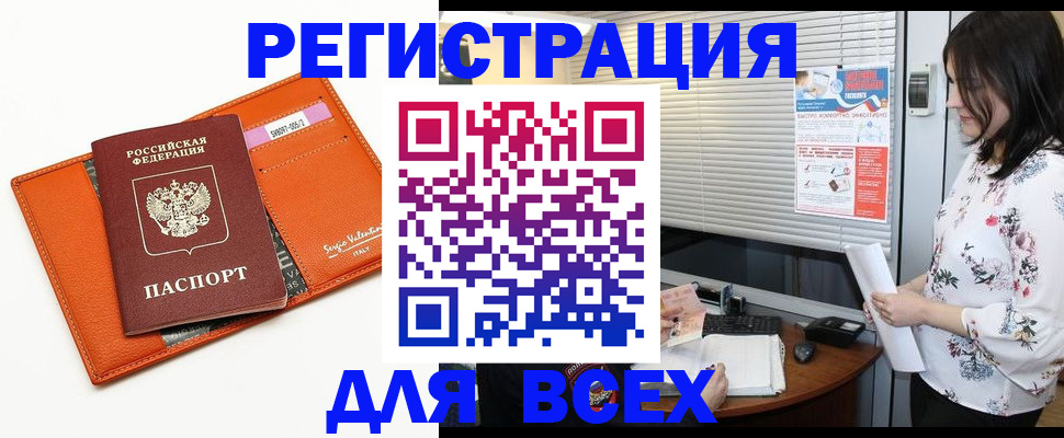 пропишу в квартире в Петрозаводске